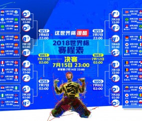 开云体育中国官网-快打旋风震绿茵，拉什福德独造三球，英格兰闪电战劈落斯洛伐克